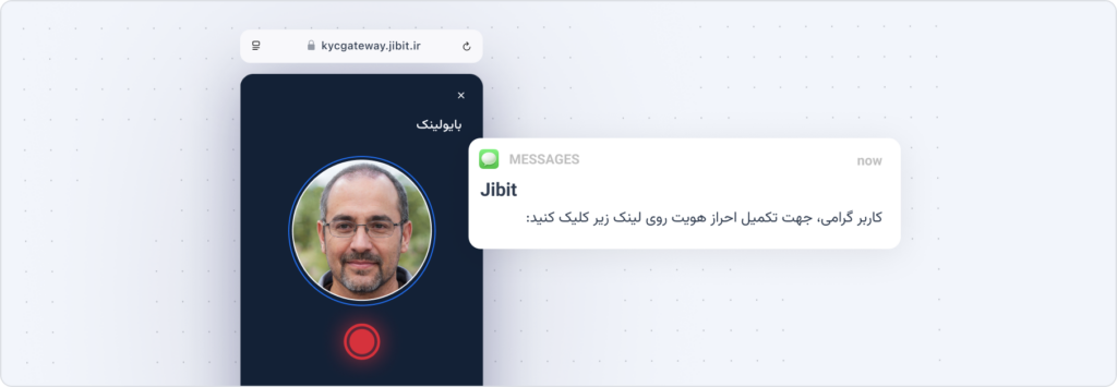 بایولینک؛ احراز هویت بایومتریک موردی