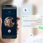 بایو لینک - BioLink
