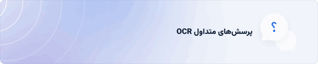 FAQ of OCR