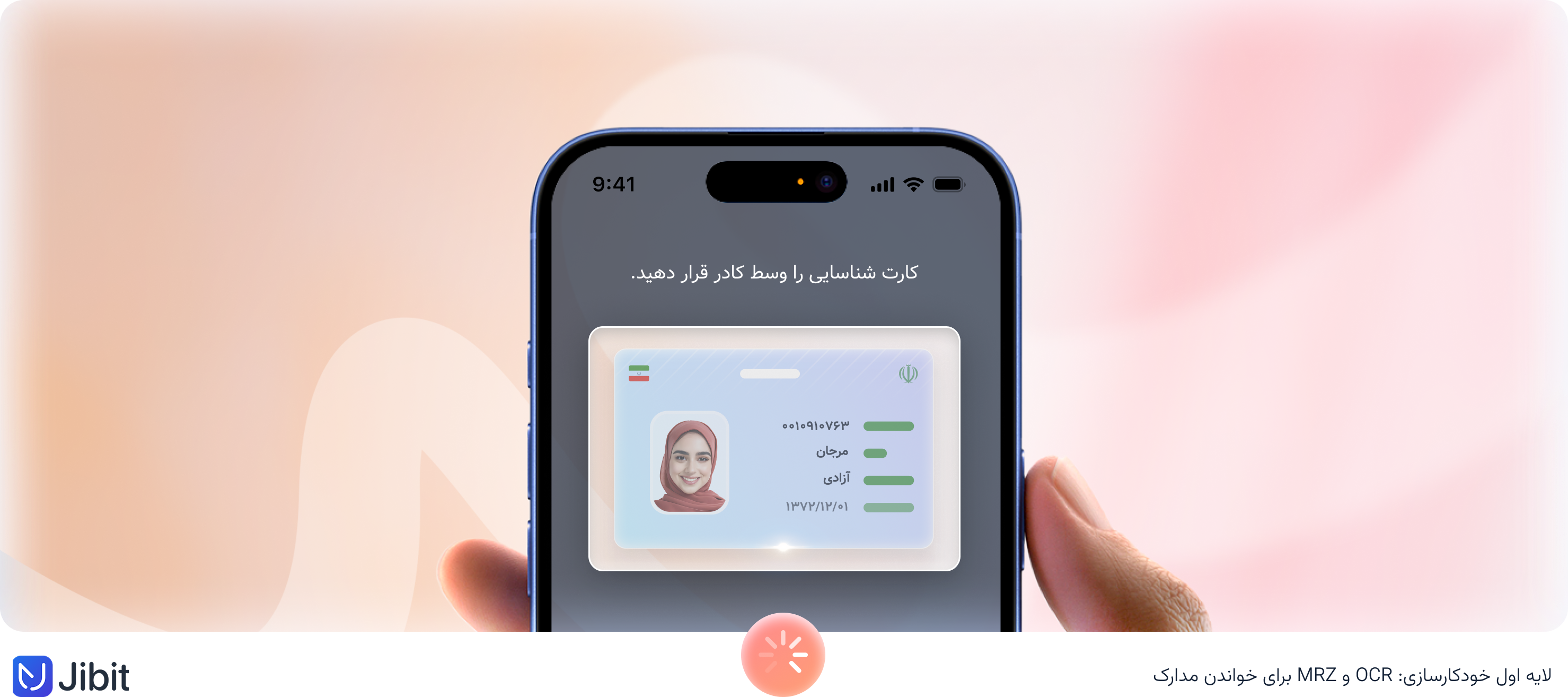هوش مصنوعی و تکنولوژی‌های کلیدی eKYC