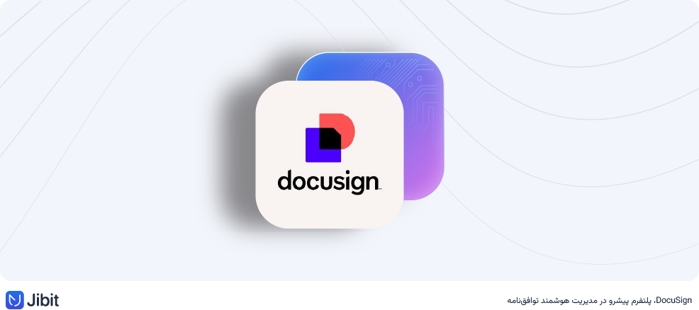 DocuSign