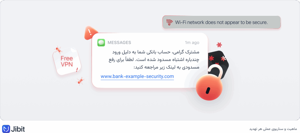 استفاده از vpn امن برای ورود به حساب بانکی