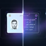 سرویس OCR جیبیت