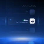 انتقال وجه ساتنا