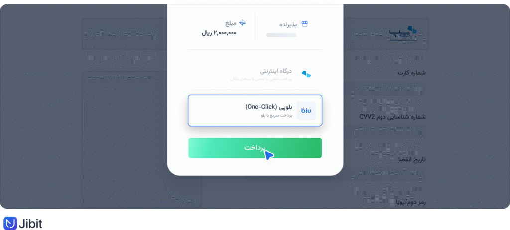 پرداخت با یک کلیک بلو بانک