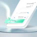پرداخت با یک کلیک بلو پی