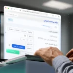 درگاه پرداخت چیست