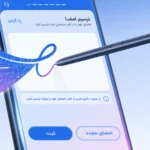 کاربردهای امضای دیجیتال