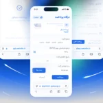 مغایرت دامنه ترمینال با Callback و Referrer